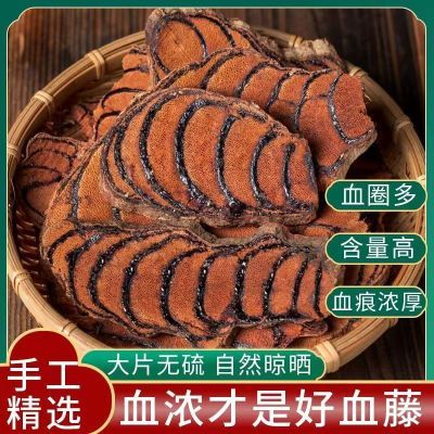 广西野生鸡血藤药材正宗深山鸡血藤老藤中药材调理姨妈泡茶泡水喝