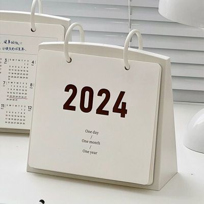 新品2024日历桌面小摆件礼品记事办公台历手撕翻页年历打卡计