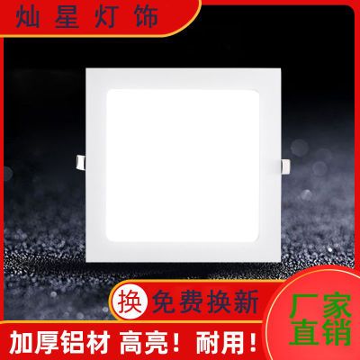 超薄筒灯led嵌入式方形面板灯家用厨房卫生间灯格栅天花灯具吊顶