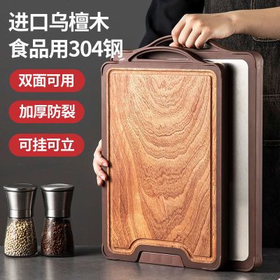 ���ڲ����������˰���̴ľ���304����ְ������ʽ�Ӻ�˫���ù�����в˰� 74Ԫ