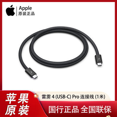 ڲApple/ƻ  4 (USB?C) Pro 1 ƽMacԴ359Ԫ