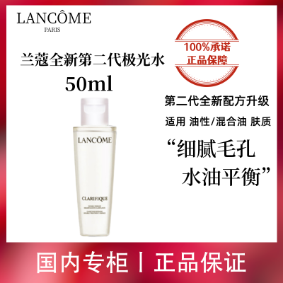 ڲƷлޢȫµڶˮ50ml  ˮʪ48.8Ԫ