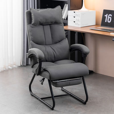 弓形电脑椅家用书桌椅子靠背老板椅办公椅座椅舒适久坐可躺沙发椅
