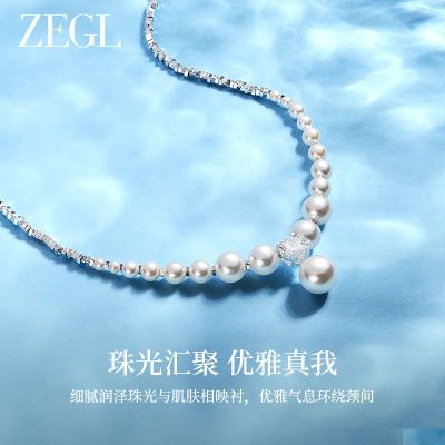ZEGL碎银子人造大珍珠项链女2024春夏新款法式高级碎银几