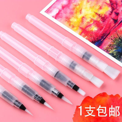 【全套6支】固体水彩自来水笔水粉套装颜料画笔水溶水彩储水毛笔