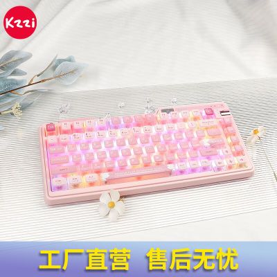 KZZI珂芝K75炫彩版无线蓝牙机械键盘三模Gasket游戏打字电脑专用