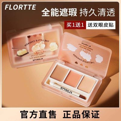 ڲFLORTTE/ɫ覸̷۵ˢڸȦɫŮ31.79Ԫ