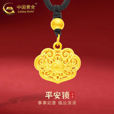 ڲйƽ(CHINA GOLD)ƽֵ׹ 764Ԫ