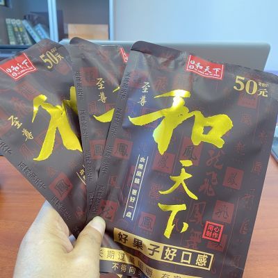 至尊和天下正品湖南特产海南青果不刺口软槟榔原味包装商超批发