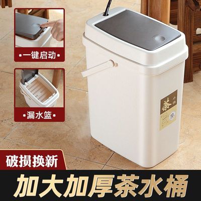 茶桶茶渣桶泡茶水桶茶具排水桶塑料茶水桶功夫茶具客厅家用茶盘桶