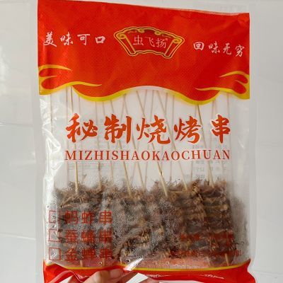 蚂蚱串20串蝗虫串蚱蜢串烧烤油炸冷冻半成品商用网红小吃食材昆虫