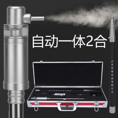 消防烟枪火灾感温感烟探测器加烟加温功能检测试验器二合一测试仪