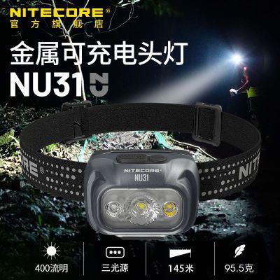 ڲؿƶԴnu31۹/ͷԽҰҹܿɳͷ 145Ԫ