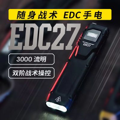 ���ڲ��������ؿƶ�edc27������Я3000����ǿ��ս�������ܷ���usb-c�ֵ�Ͳ    249Ԫ