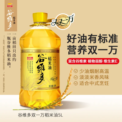 金龙鱼双一万谷维多稻米油5L