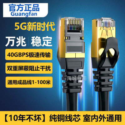 TP-LINK 1米/2米/3米/5米网线 六类非屏蔽网络跳线 工程级CAT6类