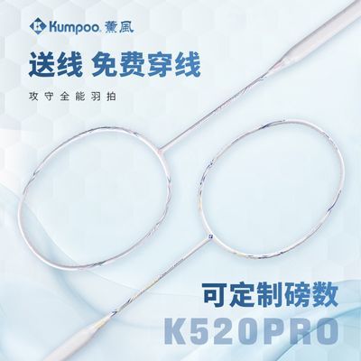 ޹KUMPOOëȫ̼سK520PRO Ѭ絭ɫ63.7Ԫ