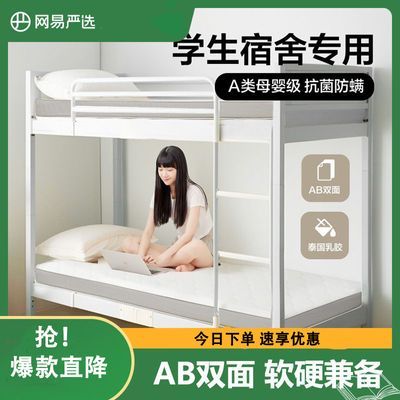 ���ڲ�������������ѡ���齺����̩���齺��������ͨ�û������˴���ѧ������ר�� 165Ԫ