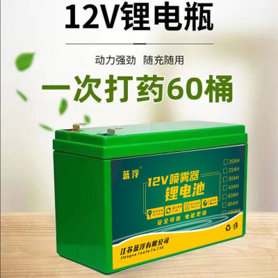 电动喷雾器锂电池12v80ah农用送风筒打药机12伏电瓶大容量蓄电池