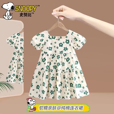ڲSnoopyʷŬŮͯɭϵɫ黨ȹļŷ乫ȹ31.4Ԫ