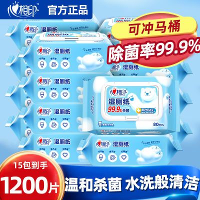 ڲӡʪֽͥװ80˽ʪֽʪƨƨÿɳͰʵ 84.5Ԫ