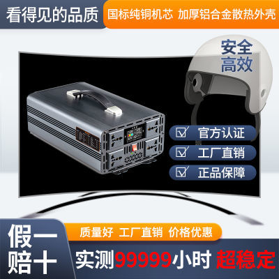 纯正弦波大功率车载逆变器12V24V48V60V转家用220V电源转换器