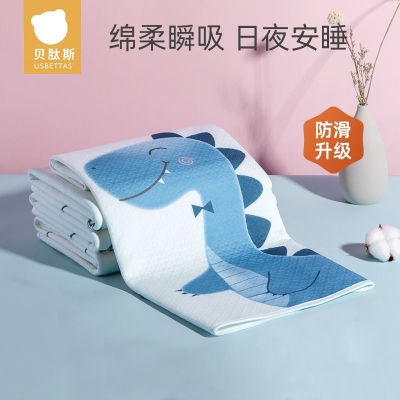 贝肽斯婴儿隔尿垫尿布可机洗大尺寸床单防水隔尿透气床垫四季通用