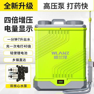 锂电池高压充电动喷雾器农用搅拌型自动喷雾机消毒电动喷壶充电式