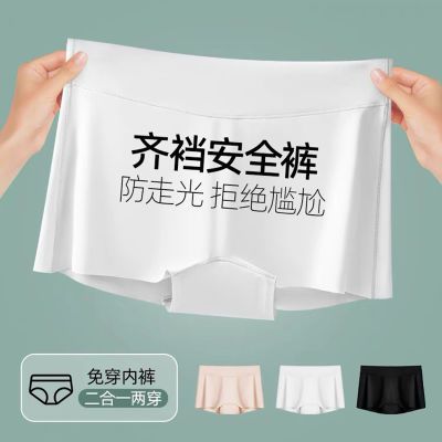 3D防夹臀内裤女平角无痕透气中腰纯色简约防走光安全裤女夏季薄款