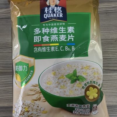 桂格929g多种维生素即食燕麦片中老年代餐营养谷物早餐囤货