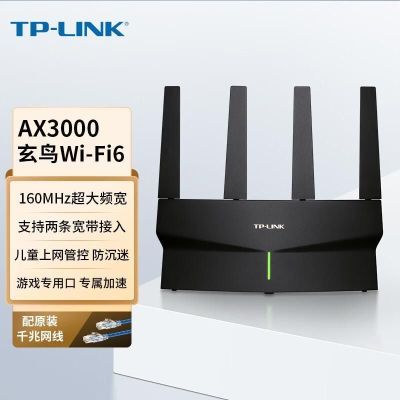 ڲTP-LINK ˫Ƶǧ·wifi6øϷ3000Mȫͨ3030137.7Ԫ