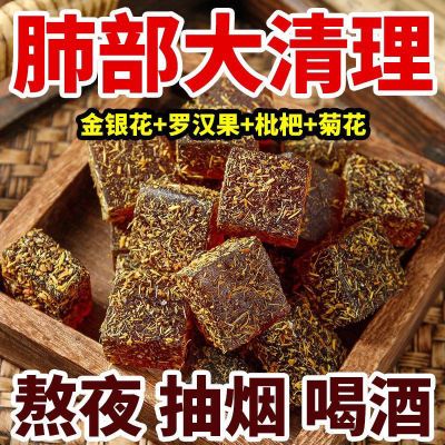 【咳痰天敌】甘草枇杷糕零食金银花罗汉果润肺润喉糖大个枇杷果