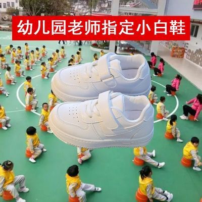【幼儿园老师指定小白鞋】1-12岁宝宝皮面软底防滑儿童运动鞋