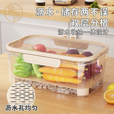 便携手提保鲜盒带盖户外春游大容量冰箱水果食品级透明双层收纳盒