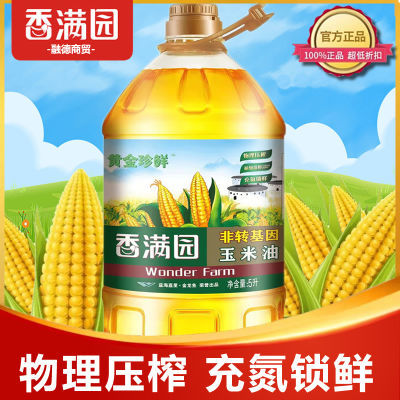 ԰5L ƽϵֲ޴ʳ50.9Ԫ