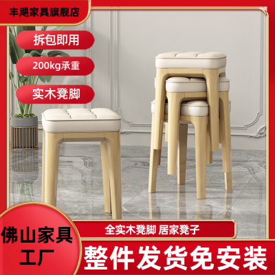 叠放实木方凳软包板凳家用凳子餐桌现代简约餐椅轻奢椅子化妆客厅
