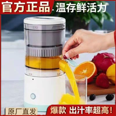【便携式原汁机】正品榨汁机快速便携式渣汁分离电动果汁机多功能