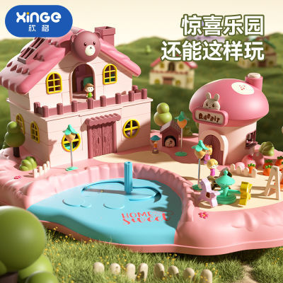 儿童磁力惊喜乐园过家家玩具益智趣味电动仿真城堡女孩生日礼物