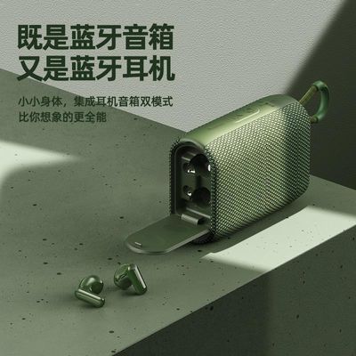 蓝牙耳机音箱二合一便携式小音响户外超重低音炮大音量蓝牙音箱