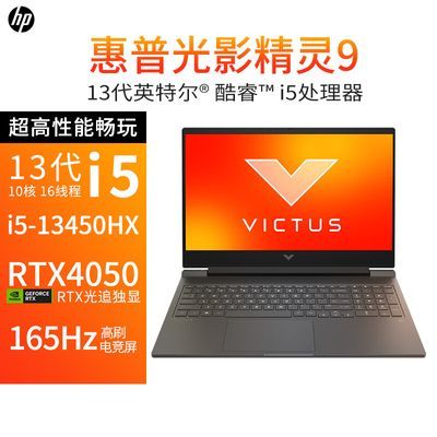 ڲӰ9 16.1Ӣ칫ѧϰϷi5-13450HX RTX4050 165HZ 16+512G 5539Ԫ