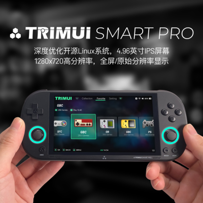 新TrimuiSmarPro开源掌机N64便携PSP大屏复古