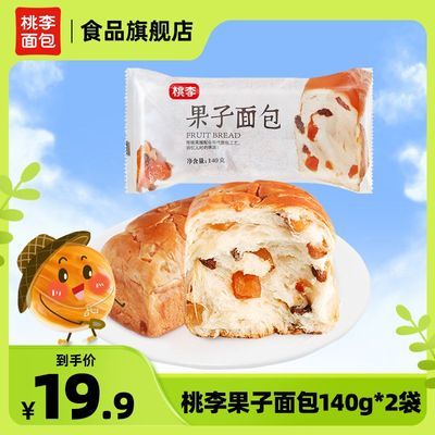 桃李果子面包 早餐食品果脯果干夹心网红手撕面包