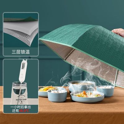 保温菜罩2023新款折叠剩饭菜食物罩家用餐桌防尘神器盖菜罩子