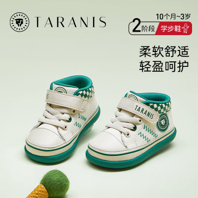 泰兰尼斯新款儿童婴儿学步鞋透气软底宝宝防滑机能减震运动保暖