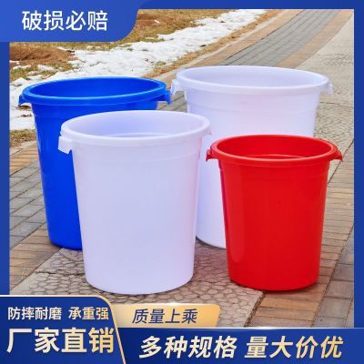 塑料桶特大加厚水桶家用储水带盖大号超厚桶小酵素桶发酵桶大水桶