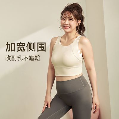 多肉大码运动内衣女跑步防震高强度健身文胸聚拢收副乳一体式背心