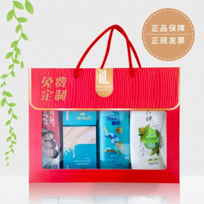 节日公司员工福利慰问活动奖品毛巾牙膏日用礼品洗护实用礼盒套装