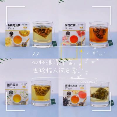 赵一鸣茉莉花茶蜜桃玫瑰金桂夏季冷泡零糖零脂乌龙茶独立小包装