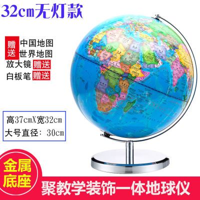 正版高清学生用大号32cm地球仪智能AR带灯发光3D立体儿童书房摆件优惠商品图片