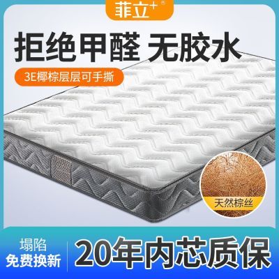 ���ڲ���������3E����Ҭ��ϯ��˼�����Ӻ�ƫӲ��ͯ����ɶ����۵����׵� 125.38Ԫ